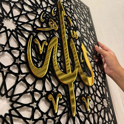 Allah Calligraphy Islamic Wall Art
