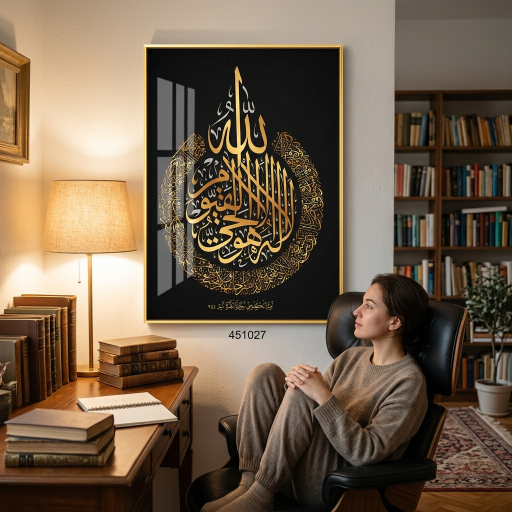 Islamic Calligraphy Art Painting With Aluminium Frames