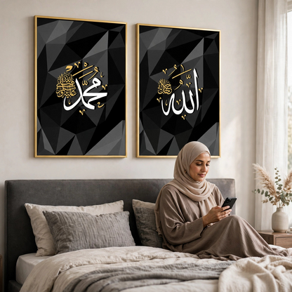 Islamic Calligraphy Art Painting With Aluminium Frames