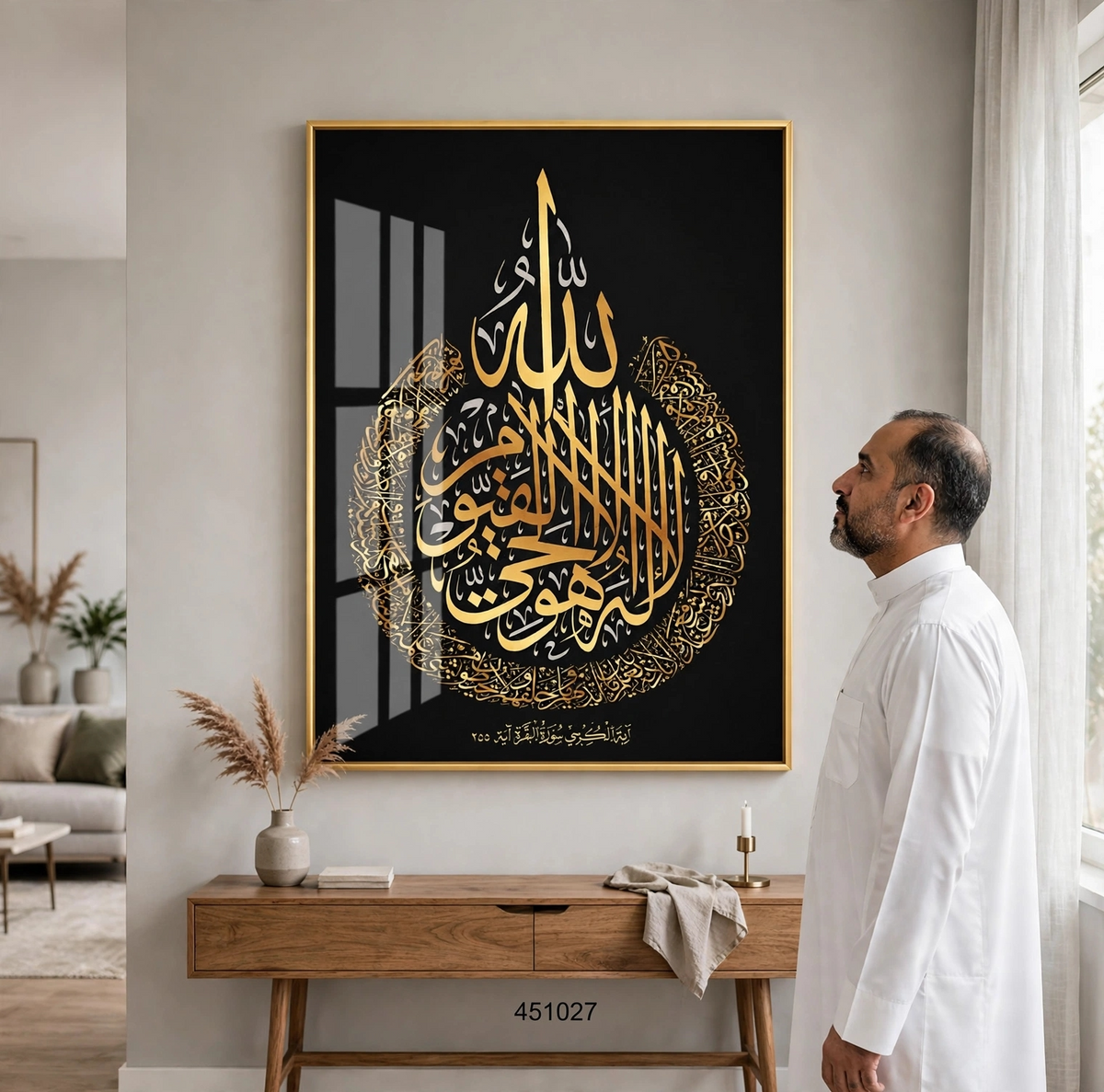 Islamic Calligraphy Art Painting With Aluminium Frames