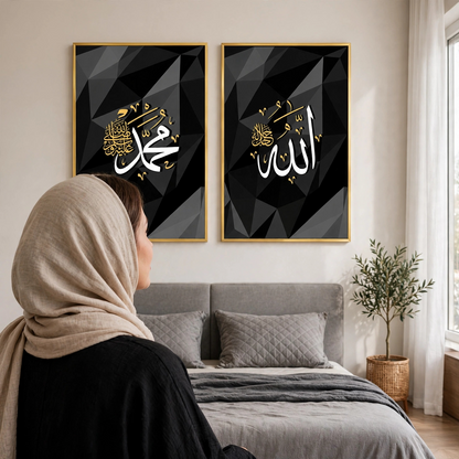 Islamic Calligraphy Art Painting With Aluminium Frames