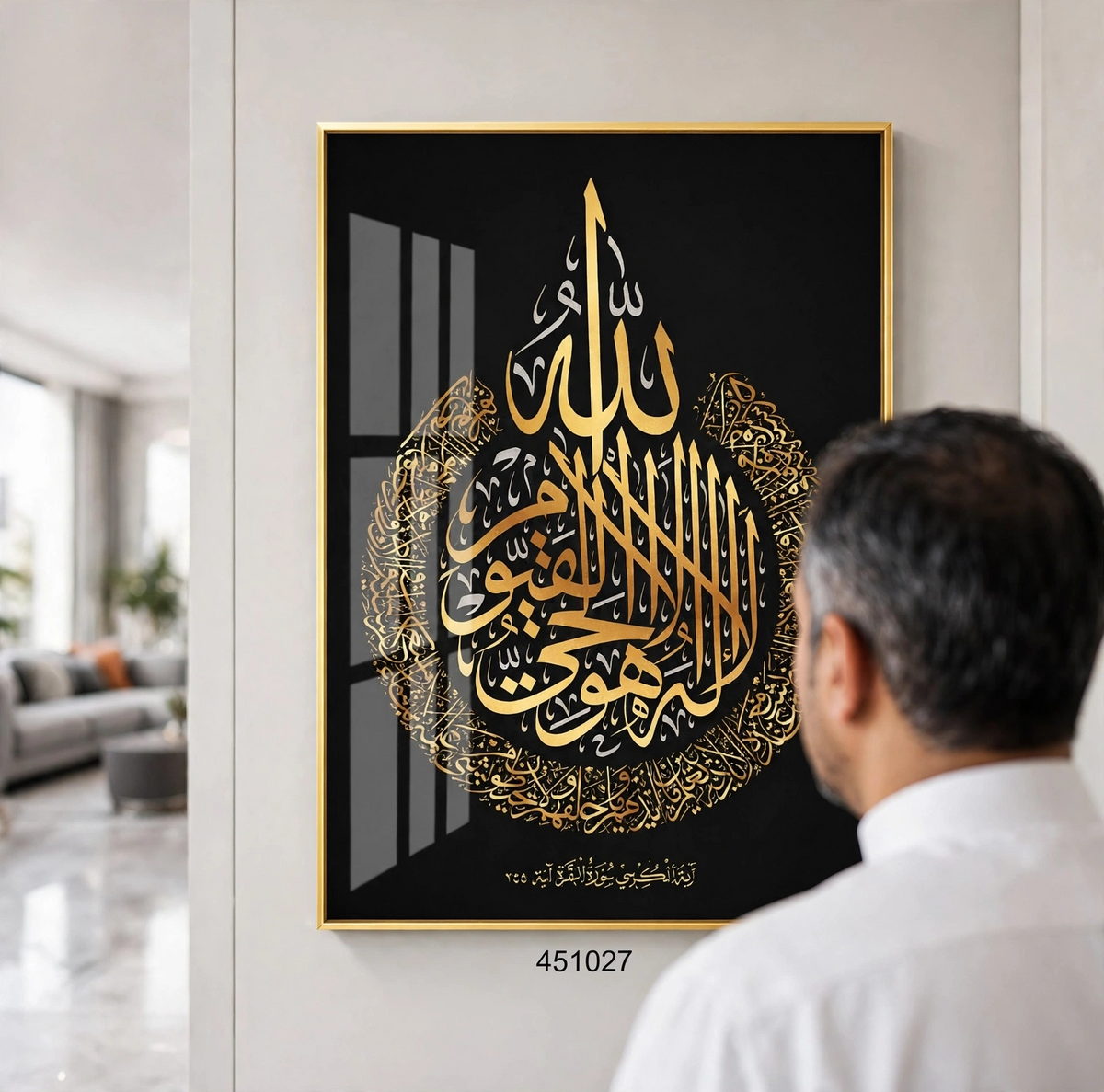 Islamic Calligraphy Art Painting With Aluminium Frames