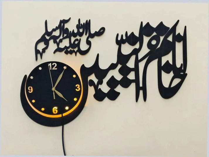 Anaa Khatmun Nabiyeen Saw Wall Clock with Light