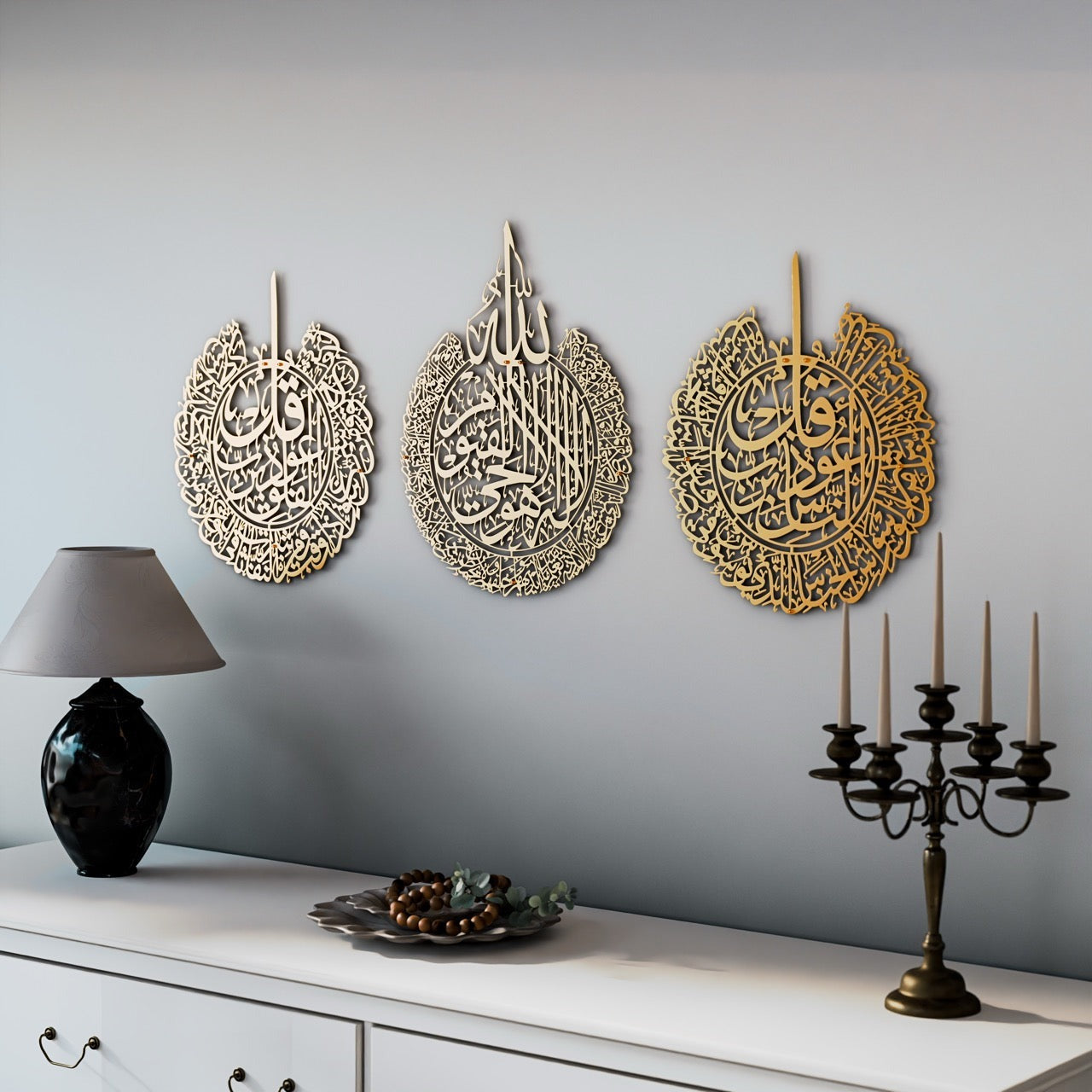 Set of Ayatul Kursi, Acrylic Islamic Wall Art Full Gold