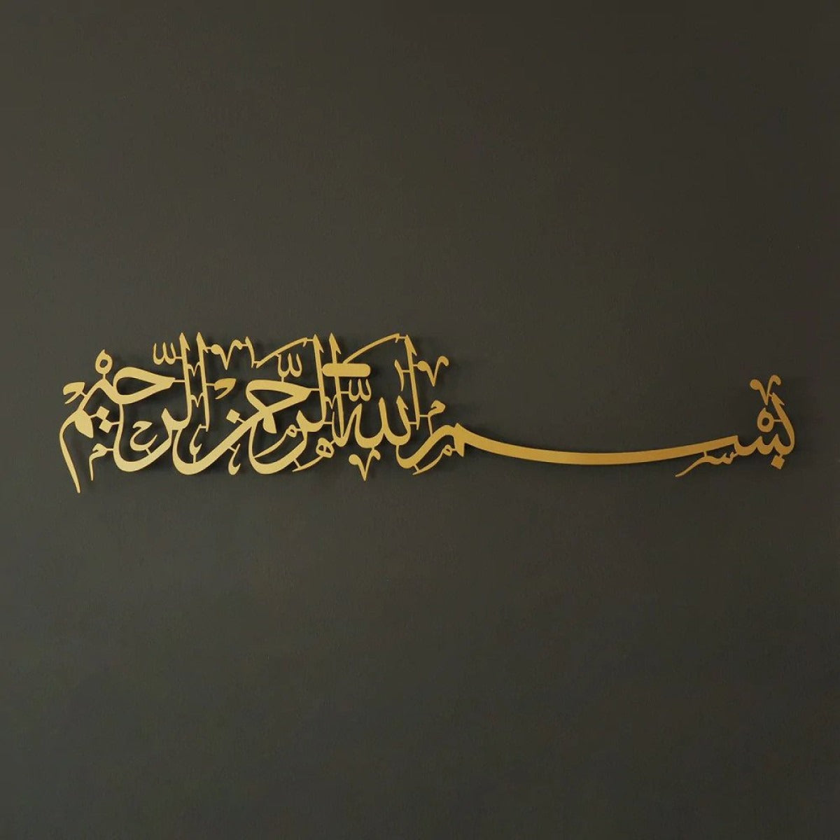 Bismillah Islamic Wall Art
