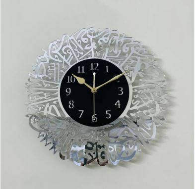 Surah Ikhlas Wall Clock