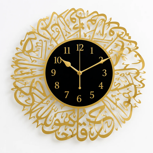 Surah Ikhlas Wall Clock In Black Out Gold