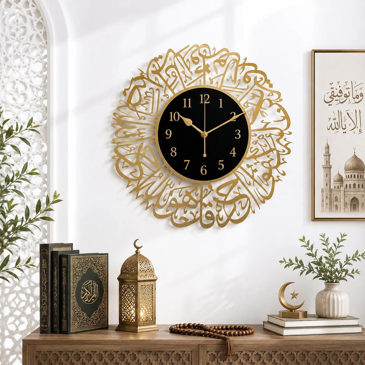 ساعة حائط سورة الإخلاص باللون الأسود والذهبي الداكن