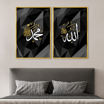 Islamic Calligraphy Art Painting With Aluminium Frames