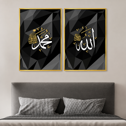 لوحة فنية بالخط الإسلامي
