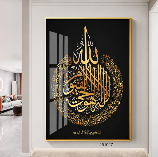 إطار فن الخط الإسلامي لتزيين الجدران