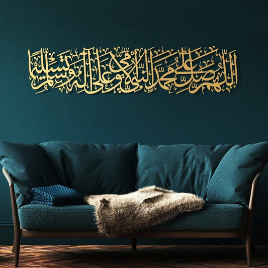 Darood Sharif (Salawat) Islamic Wall Art