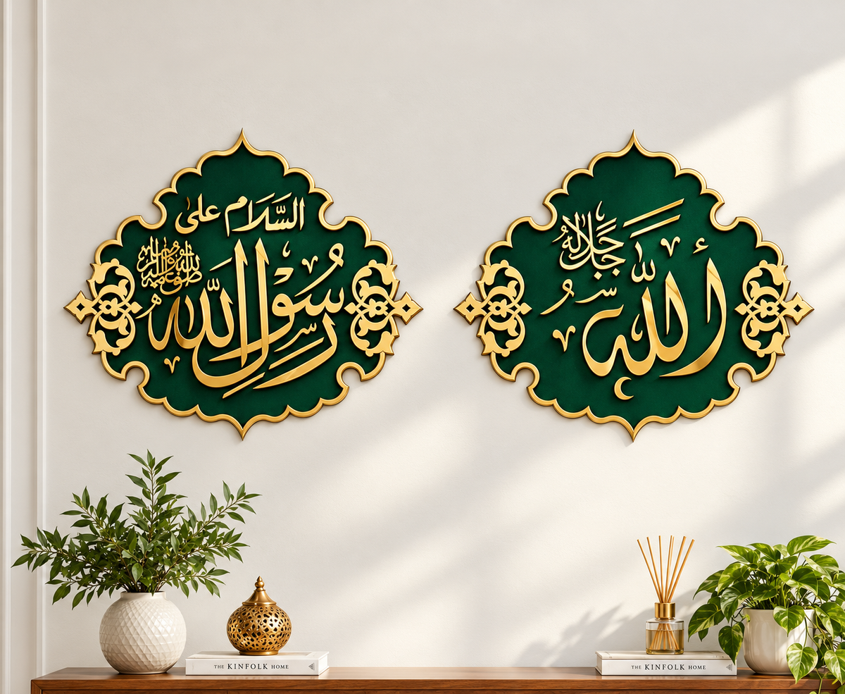 Allah Name + Rasool Allah Names