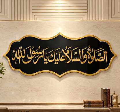 Golden Salawat on Black Acrylic