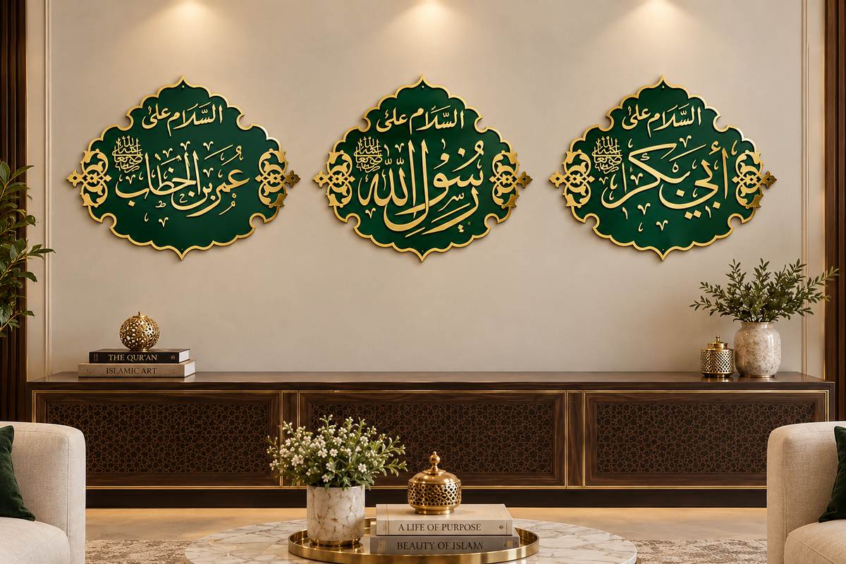 Premium 3-Piece Islamic Calligraphy Wall Art Set