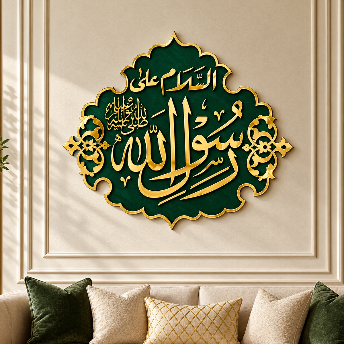 Rasool Allah - Masjid Nabawi Design