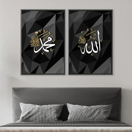 Islamic Calligraphy Art Painting