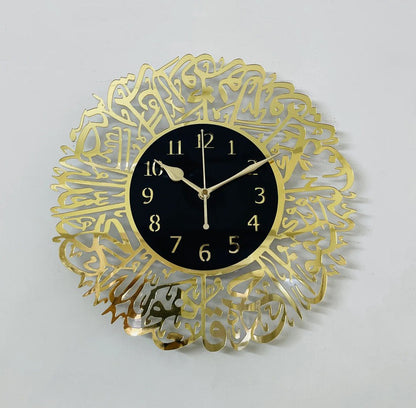 Surah Ikhlas Wall Clock In Black Out Gold