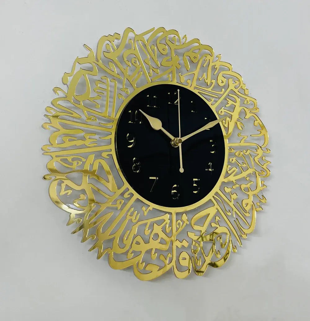 Surah Ikhlas Wall Clock In Black Out Gold