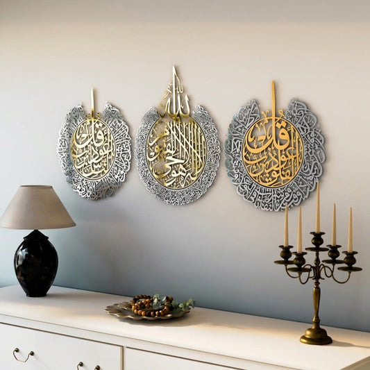 Set of Ayatul Kursi, Surah Al Falaq, and Surah An Nas Shiny Acrylic Islamic Wall