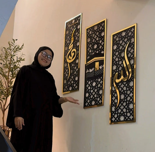 Set of 3 Islamic Wall Sceneries