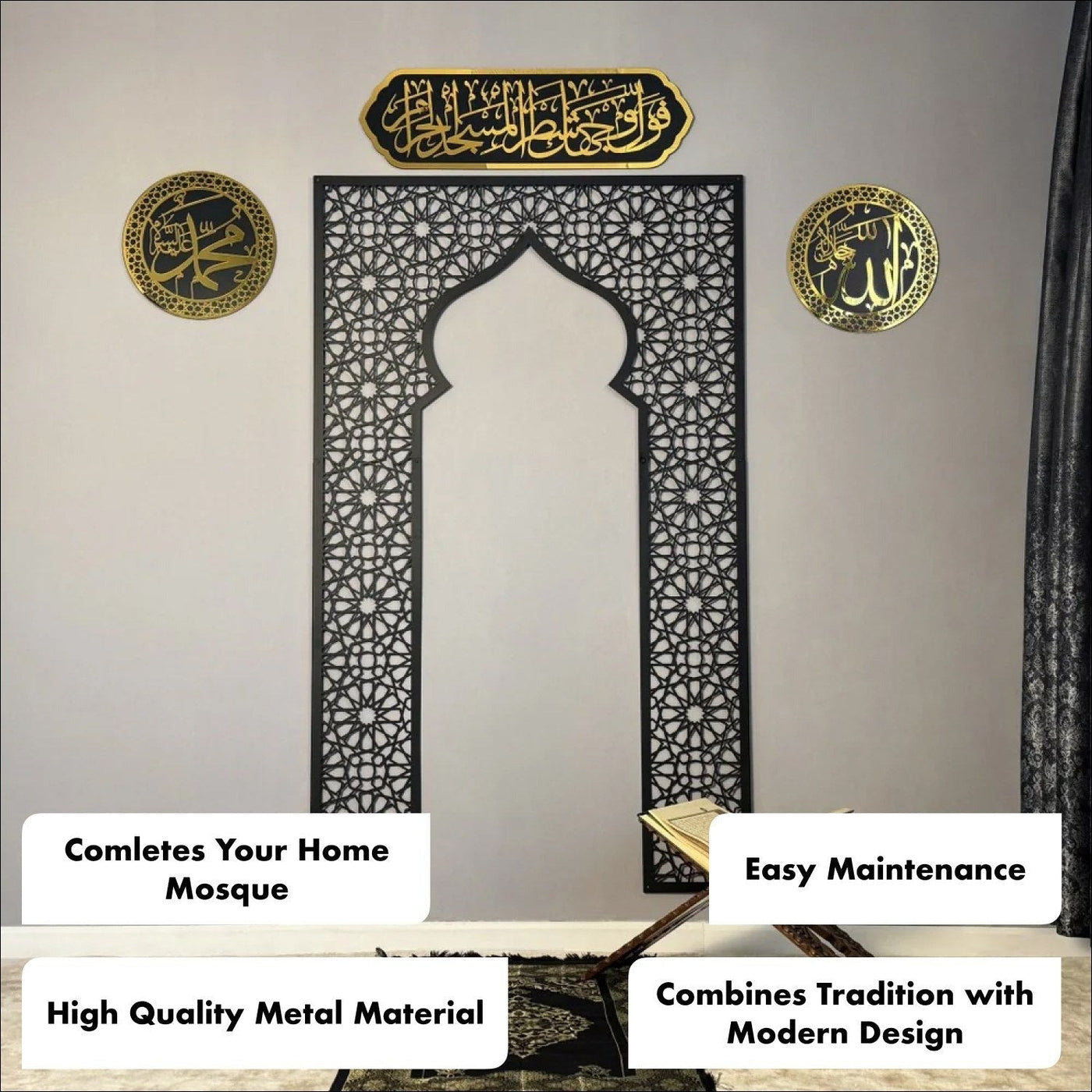 محراب أكريليك لغرفة الصلاة طقم خط عربي بكلمة الله