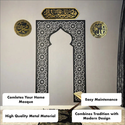 محراب أكريليك لغرفة الصلاة طقم خط عربي بكلمة الله