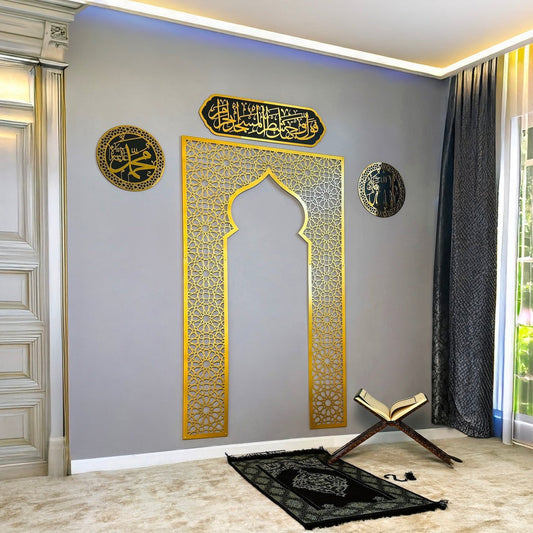 محراب أكريليك لغرفة الصلاة طقم خط عربي بكلمة الله