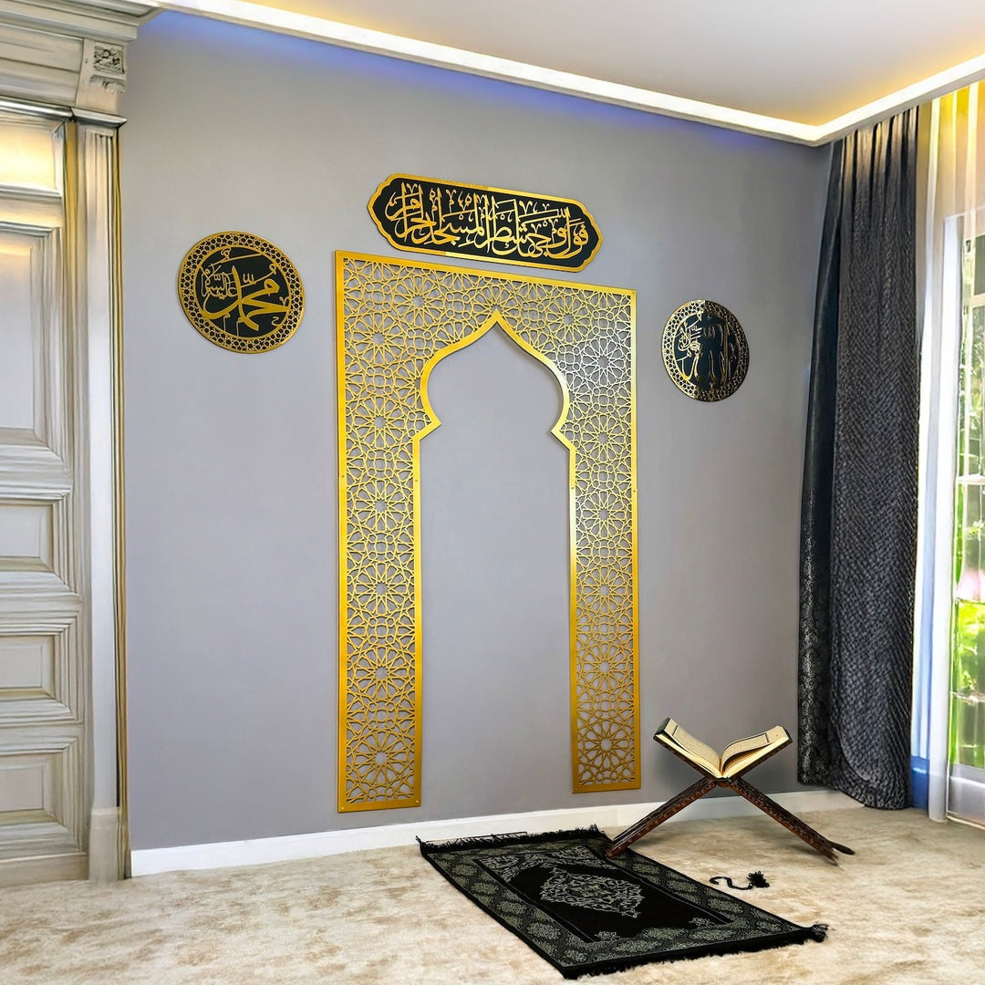 محراب أكريليك لغرفة الصلاة طقم خط عربي بكلمة الله