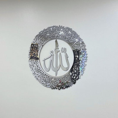 Ayatul Kursi Round Shape Islamic Wall Art Acrylic