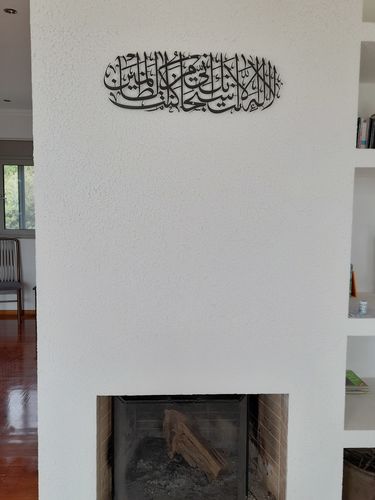 Dua of Prophet Yunus (as) acrylic Islamic Wall Art