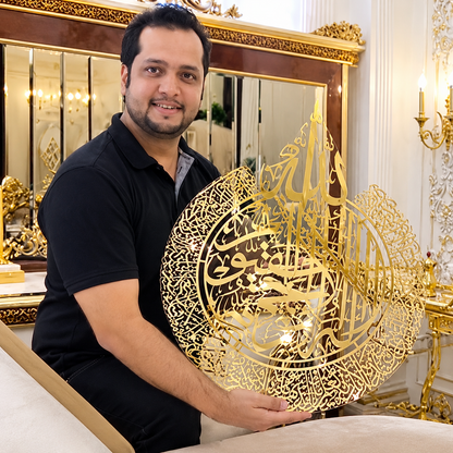 Ayatul Kursi Calligraphy Wall Art Full Gold