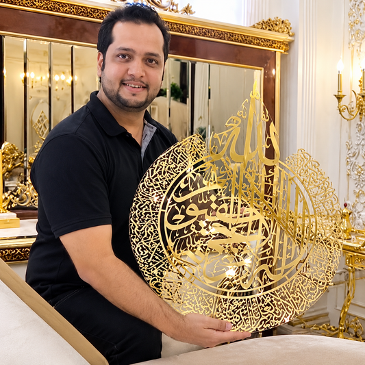 لوحة جدارية بخط آية الكرسي ذهبية بالكامل