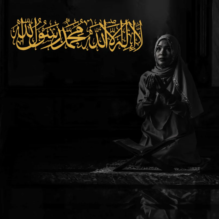 الكلمة الطيبة الأولى (فن الجدارية الإسلامية الأفقي)