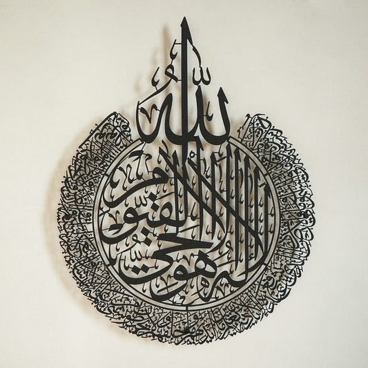 آية الكرسي أكريليك باللون الأسود آية الكرسي الأكريليك باللون الأسود