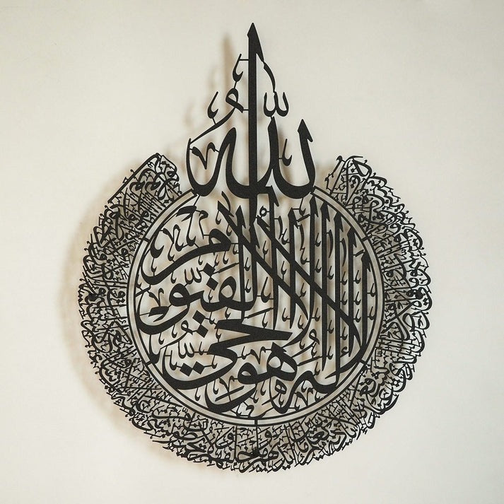 آية الكرسي أكريليك باللون الأسود آية الكرسي الأكريليك باللون الأسود