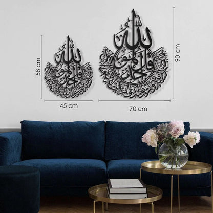 Surah Al-Ikhlas – Acrylic Islamic Wall Art