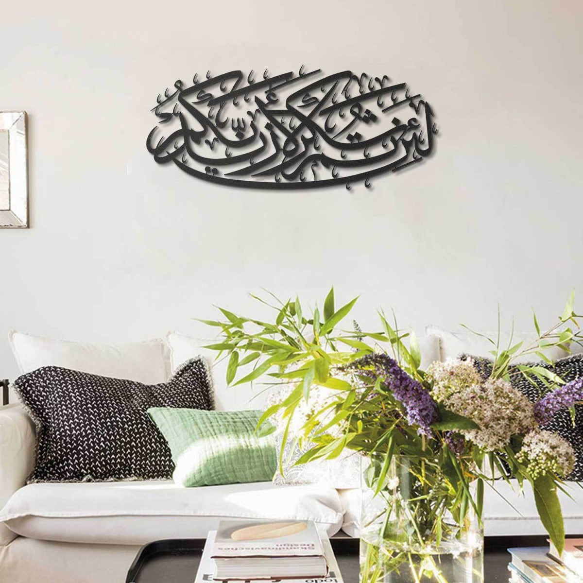 لوحة جدارية إسلامية معدنية لسورة إبراهيم/69 × 30 سم