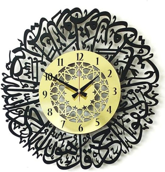 ساعة حائط سورة الإخلاص