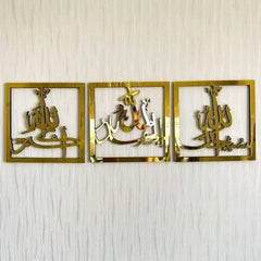 ACRYLIC WALL DECORATION PIECE