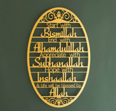 Start With Bismillah Acralic Wall Decoration Piece