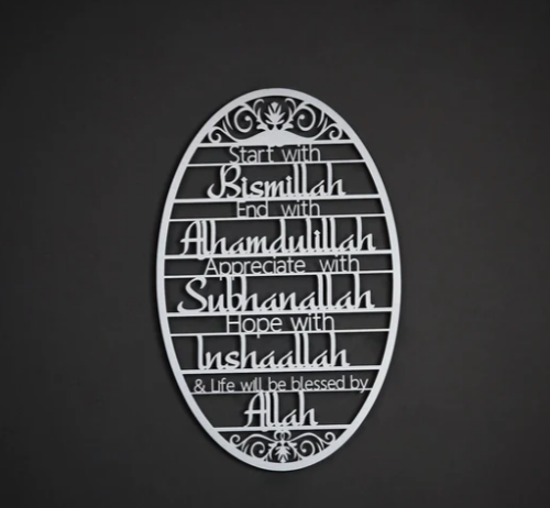 Start With Bismillah Acralic Wall Decoration Piece