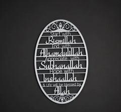 Start With Bismillah Acralic Wall Decoration Piece