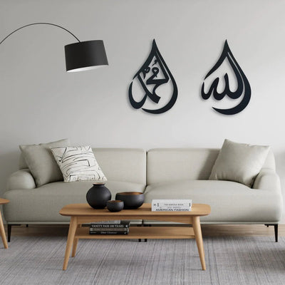 الله (سبحانه وتعالى) محمد (صلى الله عليه وسلم) أكريليك 