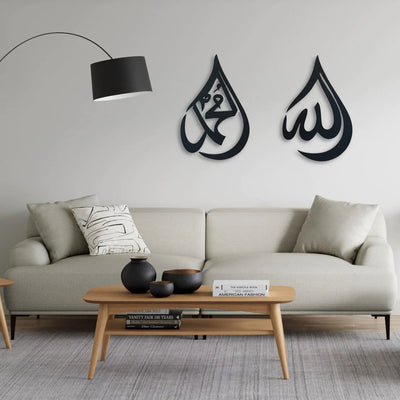 الله (سبحانه وتعالى) محمد (صلى الله عليه وسلم) أكريليك 
