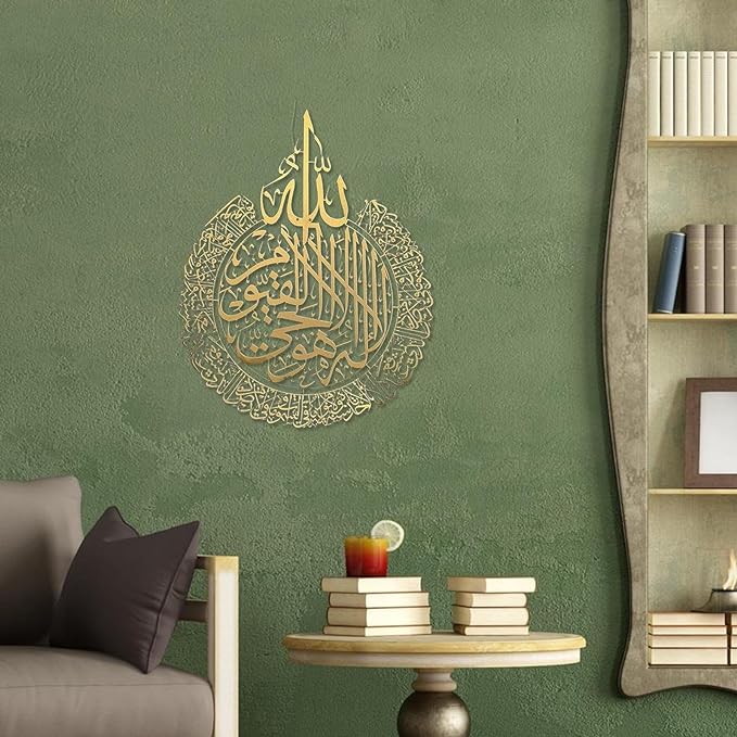 Ayat Al Kursi Shiny Acrylic Wall Decoration - آية الكرسي ديكور حائط أكريليك لامع - إسلامي