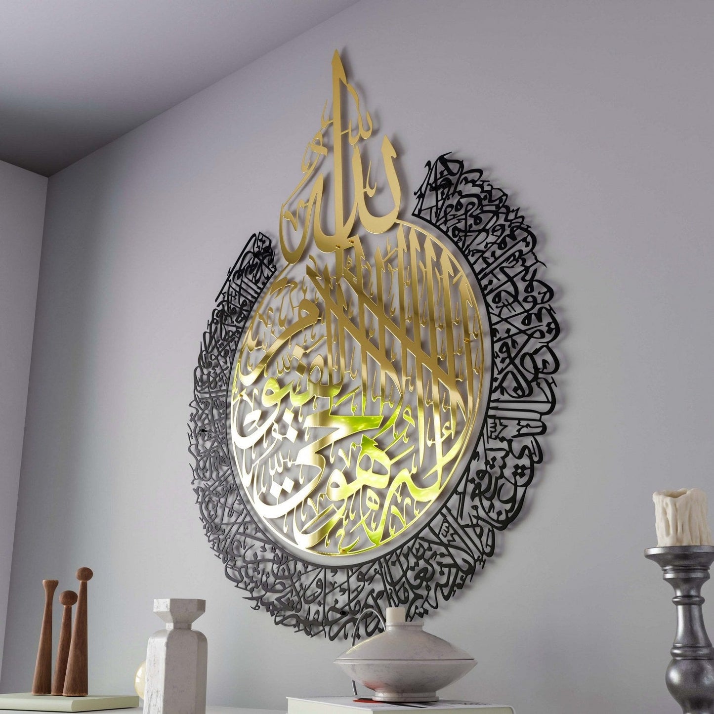 Ayatul Kursi Calligraphy In Gold Out Black