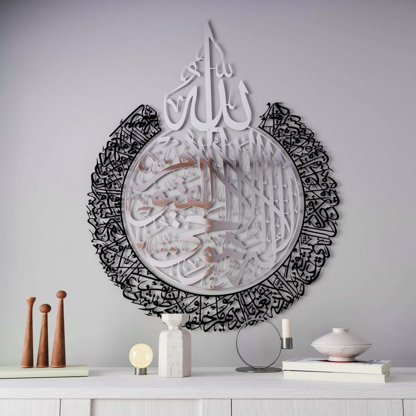 Ayatul Kursi Calligraphy In Silver Out Gold