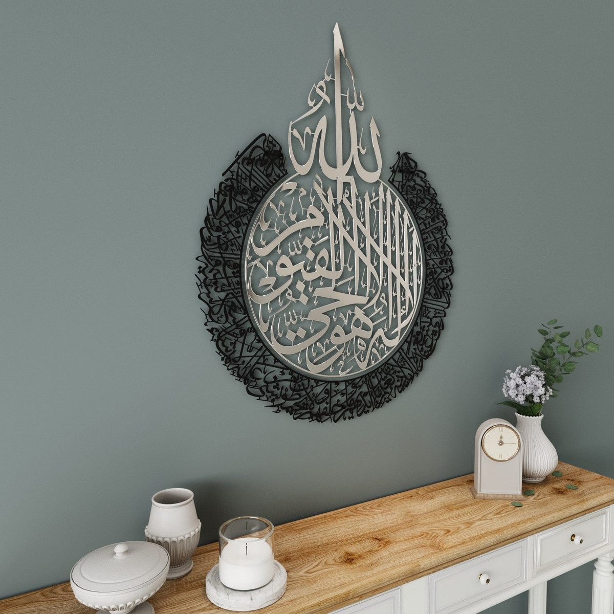 Aytul kursi in silver out black