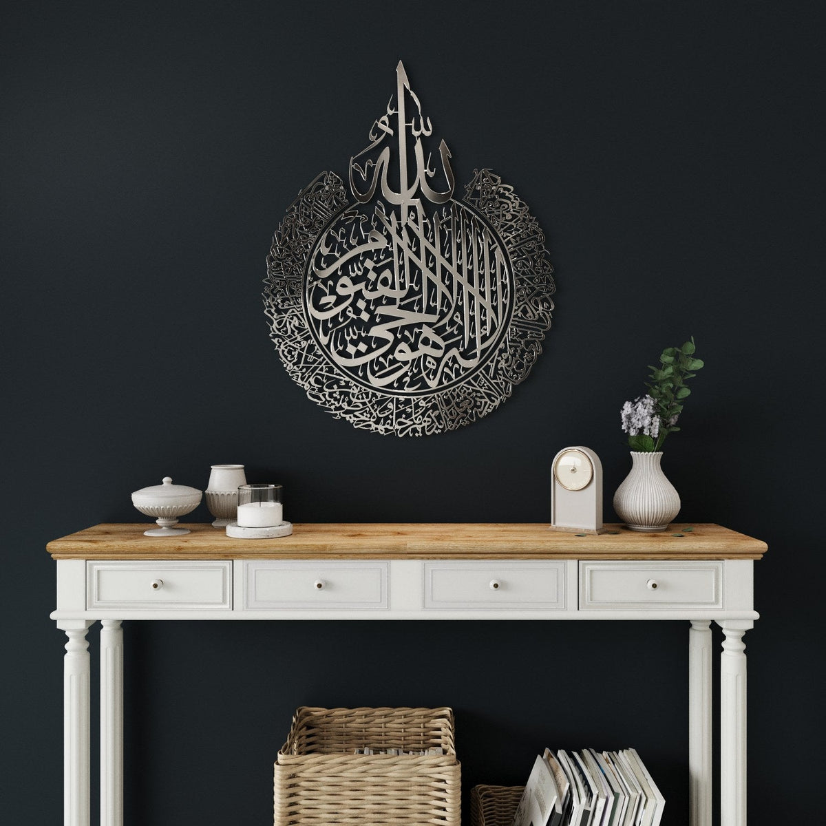 Aytul kursi wall art full silver